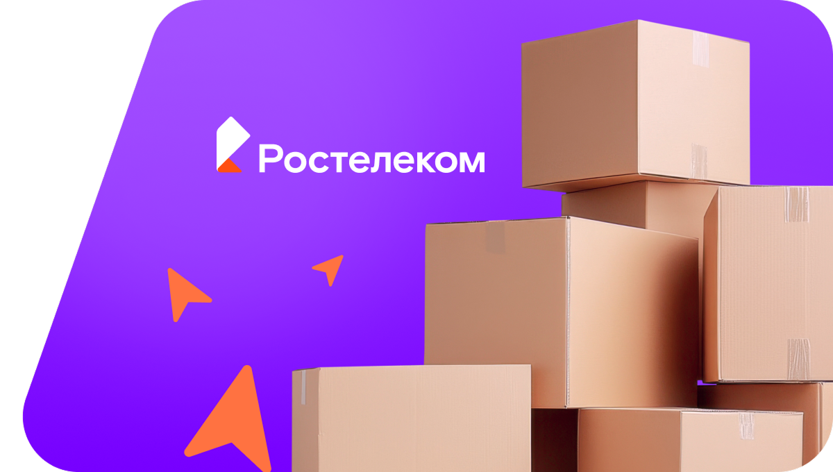 Переезд в новую квартирув деревня Рунги (Чувашская Республика)